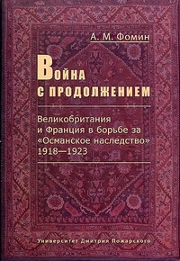 Книги по всемирной истории от Либрорума