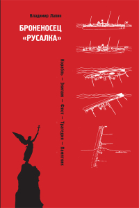История России по истории от Либрорума