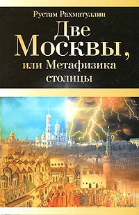 История России по истории от Либрорума