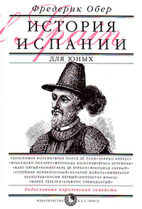 Книги по всемирной истории от Либрорума