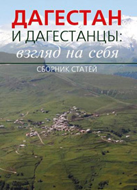 Этнография по истории от Либрорума Этнография по истории от Либрорума