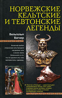 Книги по всемирной истории от Либрорума Книги по всемирной истории от Либрорума