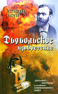 Книги по всемирной истории от Либрорума