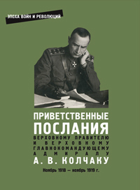 История России по истории от Либрорума История России по истории от Либрорума
