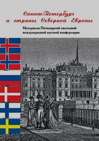 Краеведение по истории от Либрорума