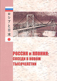 Современная история России по истории от Либрорума Современная история России по истории от Либрорума