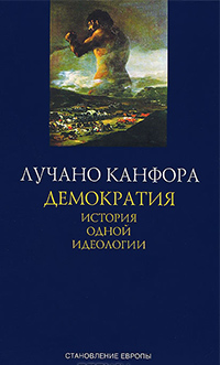 Книги по всемирной истории от Либрорума