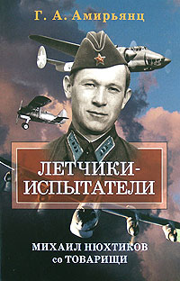 История России по истории от Либрорума