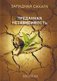 Современная история России по истории от Либрорума Современная история России по истории от Либрорума