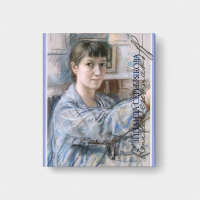 Зинаида Серебрякова, Русакова Алла Александровна купить книгу в Либроруме