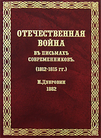 История России по истории от Либрорума История России по истории от Либрорума