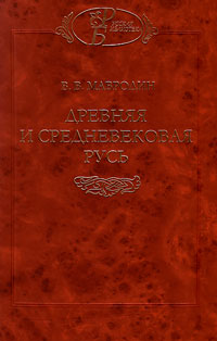 Древний мир. История цивилизаций по истории от Либрорума Древний мир. История цивилизаций по истории от Либрорума