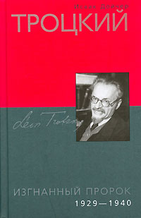 Современная история России по истории от Либрорума