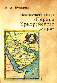 Древний мир. История цивилизаций по истории от Либрорума