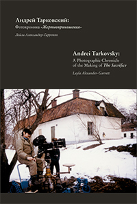 Тарковский Андрей: Фотохроника "Жертвоприношения", Александер-Гарретт Лейла купить книгу в Либроруме Тарковский Андрей: Фотохроника "Жертвоприношения", Александер-Гарретт Лейла купить книгу в Либроруме