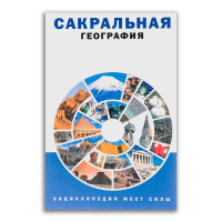 Древний мир. История цивилизаций по истории от Либрорума