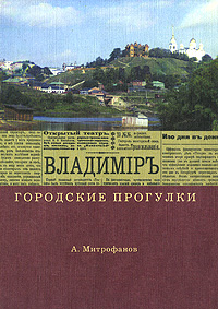 Краеведение по истории от Либрорума Краеведение по истории от Либрорума