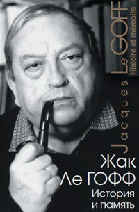 Историография по истории от Либрорума