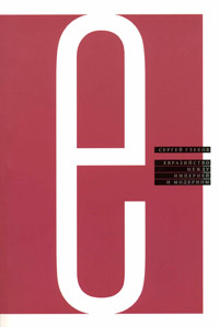 История России по истории от Либрорума