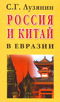 Современная история России по истории от Либрорума