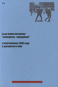 Современная история России по истории от Либрорума