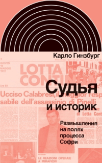 Книги по всемирной истории от Либрорума Книги по всемирной истории от Либрорума