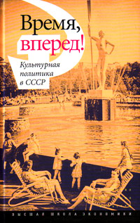История России по истории от Либрорума