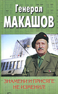 Современная история России по истории от Либрорума