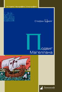 Книги по всемирной истории от Либрорума