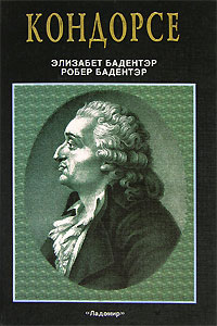 Книги по всемирной истории от Либрорума Книги по всемирной истории от Либрорума