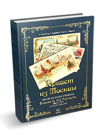 Краеведение по истории от Либрорума