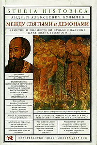 История России по истории от Либрорума