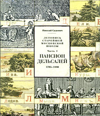 История России по истории от Либрорума