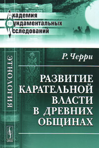 Древний мир. История цивилизаций по истории от Либрорума Древний мир. История цивилизаций по истории от Либрорума