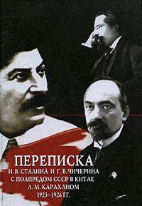 Современная история России по истории от Либрорума Современная история России по истории от Либрорума