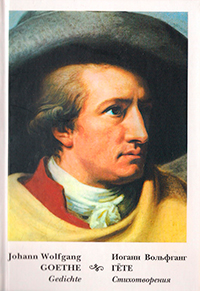 Стихотворения, купить книгу в Либроруме