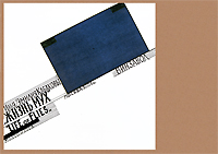 Жизнь мух, Кабакова Эмилия Кабаков Илья Иосифович купить книгу в Либроруме