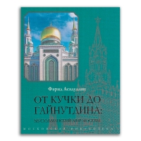 Краеведение по истории от Либрорума Краеведение по истории от Либрорума