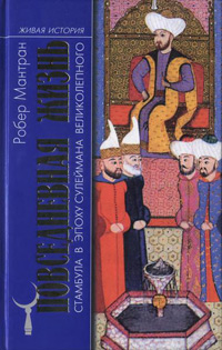 Книги по всемирной истории от Либрорума Книги по всемирной истории от Либрорума