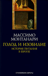 Книги по всемирной истории от Либрорума