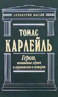 Историография по истории от Либрорума Историография по истории от Либрорума