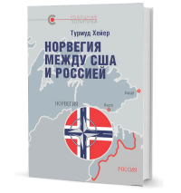 Книги по всемирной истории от Либрорума