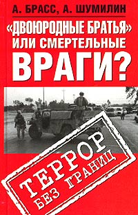 Современная история России по истории от Либрорума