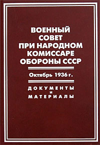Современная история России по истории от Либрорума