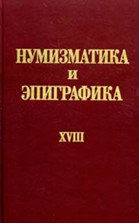 Древний мир. История цивилизаций по истории от Либрорума Древний мир. История цивилизаций по истории от Либрорума