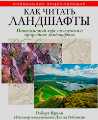 Десять книг об архитектуре, Витрувий купить книгу в Либроруме Десять книг об архитектуре, Витрувий купить книгу в Либроруме