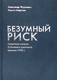 Современная история России по истории от Либрорума Современная история России по истории от Либрорума