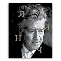 Дэвид Линч. Сборник, купить книгу в Либроруме