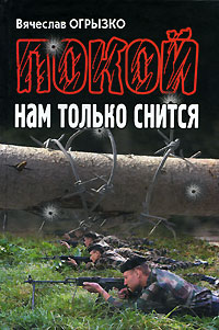 Современная история России по истории от Либрорума