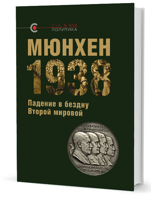 Книги по всемирной истории от Либрорума